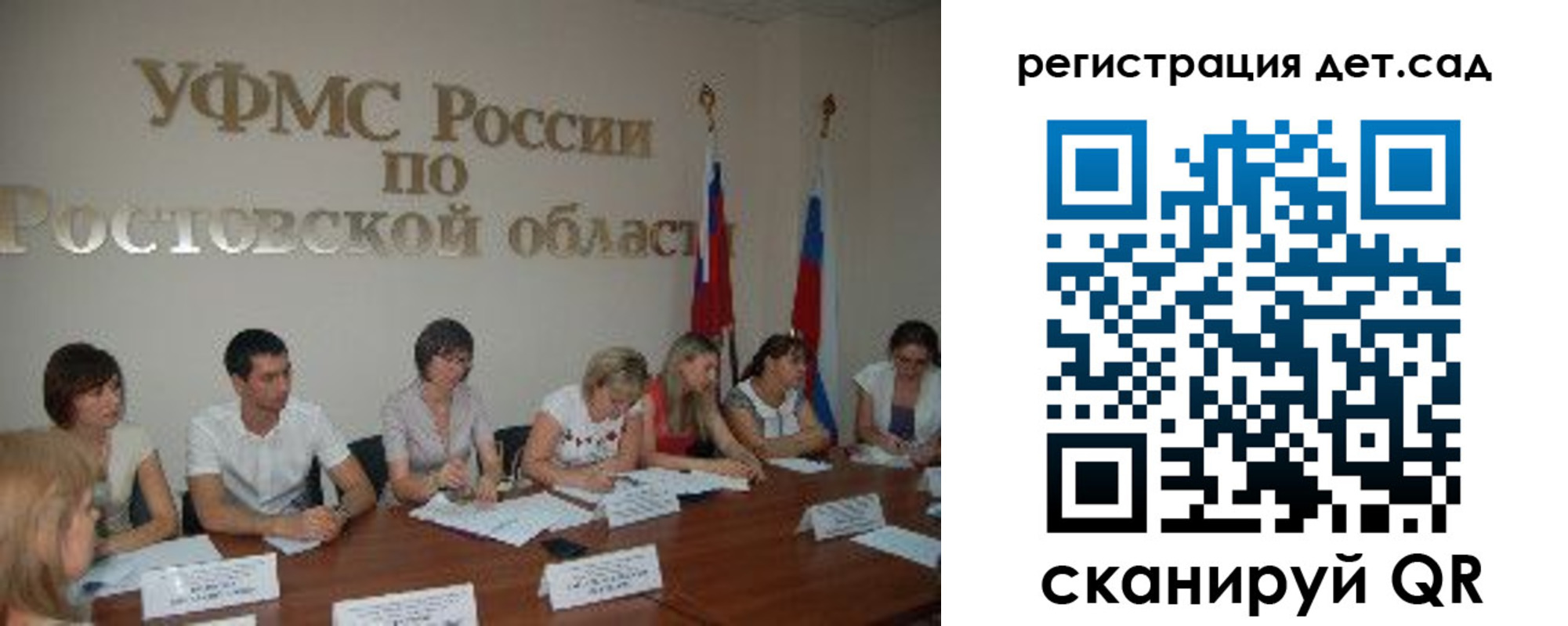 прописка для работы в Татарстане