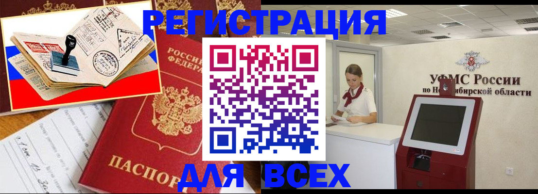 регистрация для школы в Татарстане